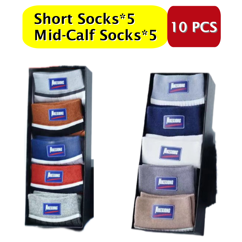 SOCES ANTIBATRIEURES UNISEX CHOSIFS 10-PCS