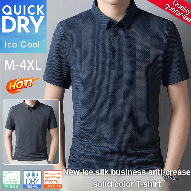 🎁Hot Sale 50% OFF⏳New Silk Business Casual Solid Color T-shirt